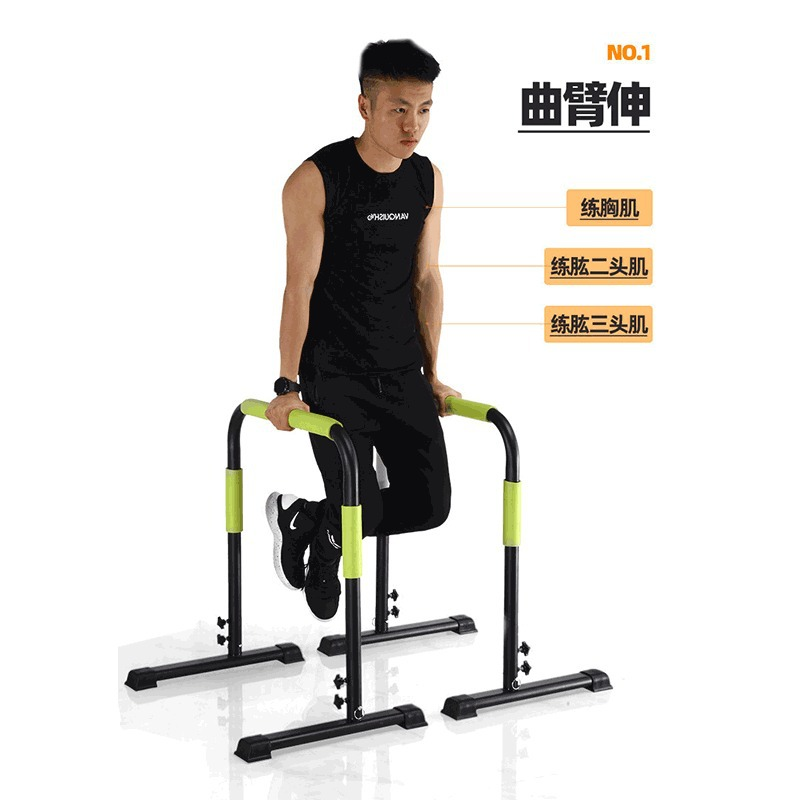 Home Gym Fitness Gymnastics Ad – Dip Bar Parallel Bewertung und Preis