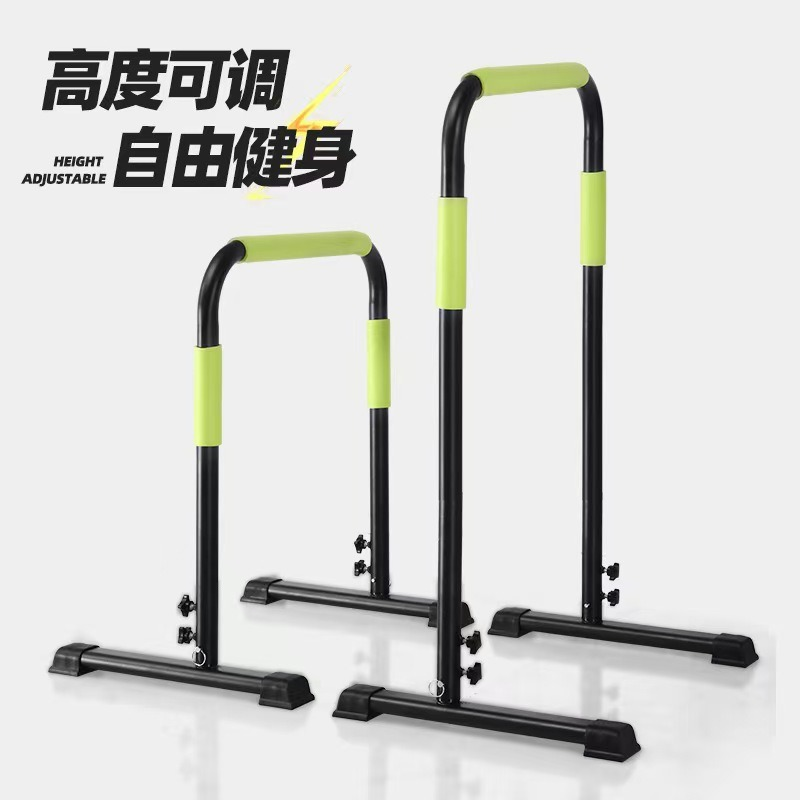 Home Gym Fitness Gymnastics Ad – Dip Bar Parallel Bewertung und Preis