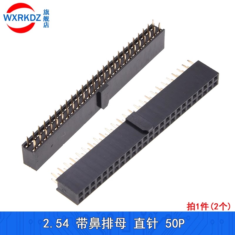 5pcs 2.54mm Pitch Female Heade – Dip Bar Parallel Bewertung und Preis