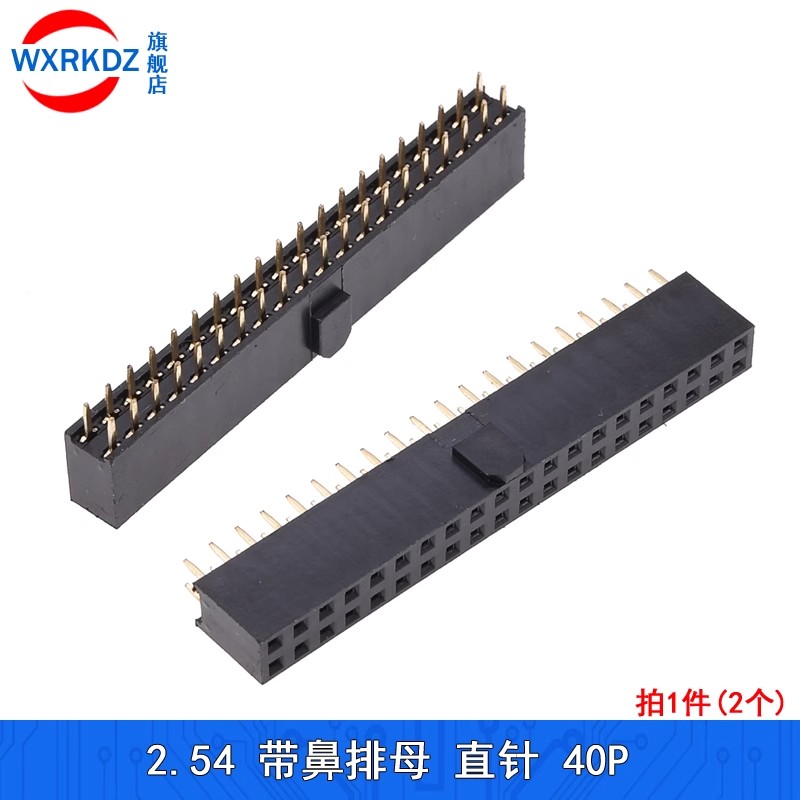 5pcs 2.54mm Pitch Female Heade – Dip Bar Parallel Bewertung und Preis